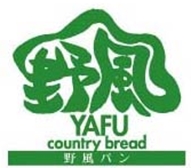 森の中のパン屋 野風パン